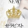 ハニ