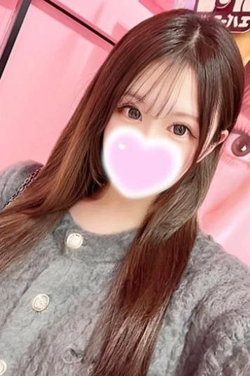 えま