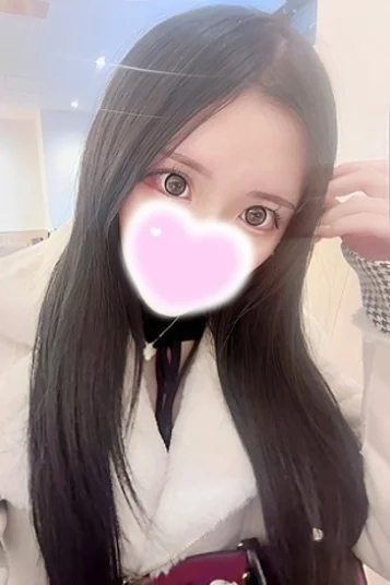 りた