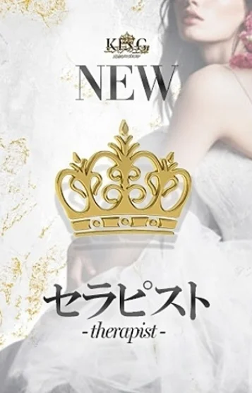 アスカ