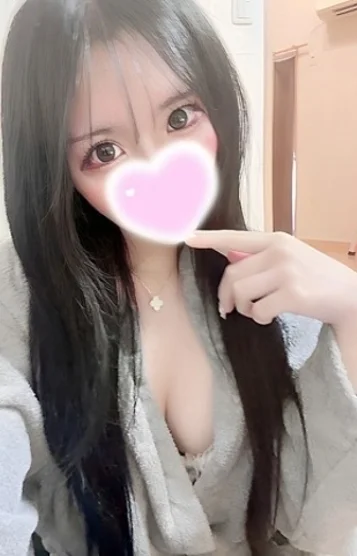 りた