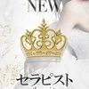 くるみ
