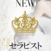 まんちかん