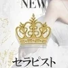 ロビンちゃん