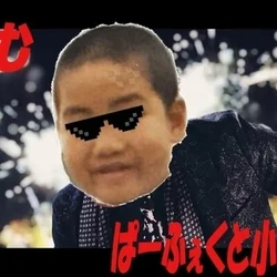 👑ゲリラ割発動👑