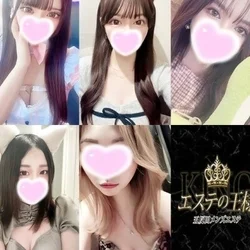 💥 6/6（金）💥 🔥激熱!神熱王熱『...