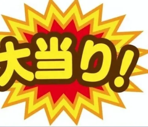 👑🌃ゲリラ割発動🌃👑