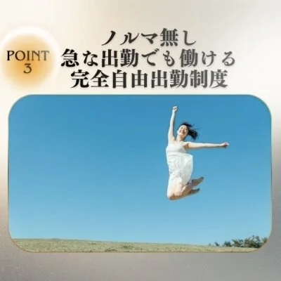 ALYO（アルヨ）のメリットイメージ(3)