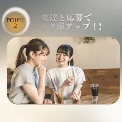 ALYO（アルヨ）のメリットイメージ(2)