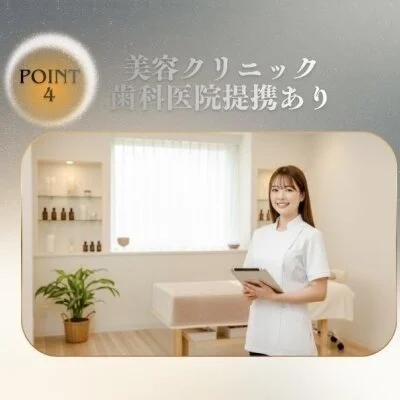 ALYO（アルヨ）のメリットイメージ(4)