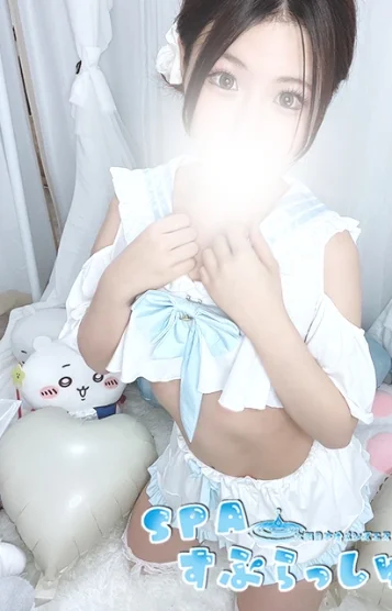 ひなの