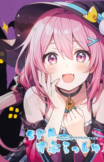 てんちょー(激アツ)