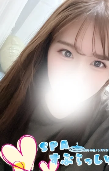 みなみ