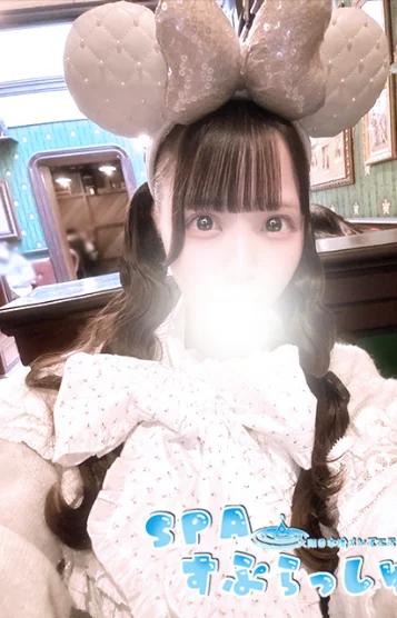 【新人・初出勤】あい