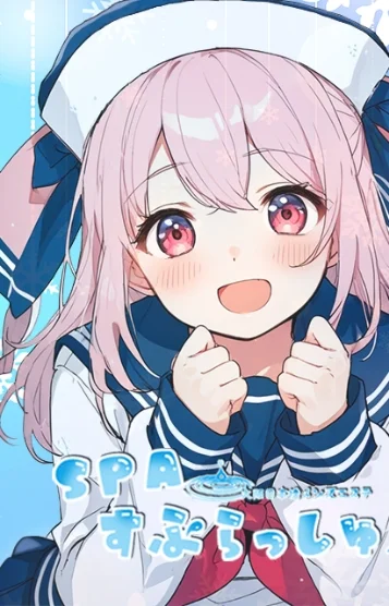 てんちょー(激アツ)