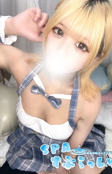 なみ