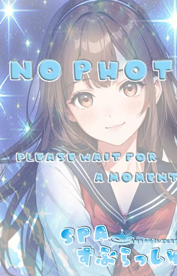 【新人・初出勤】未定