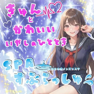 お店の特徴その1