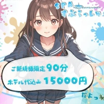 お店の特徴その3