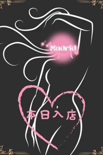 桜田ノア