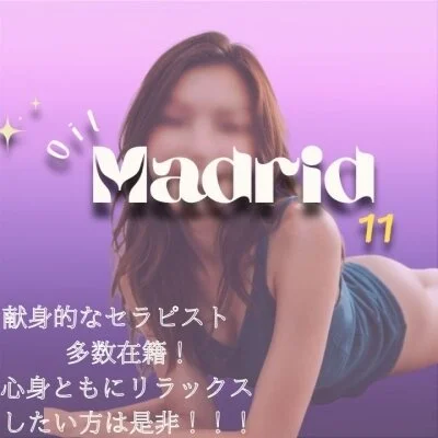お店の特徴その1