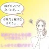 稼げて楽しい環境ございます！！のサムネイル