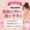 自分の予定に合わせて働けます♪のサムネイル