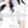 立華りの