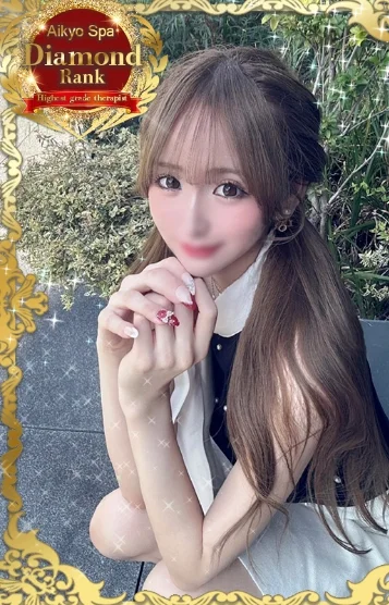 愛沢嬌華