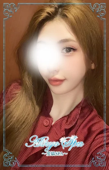 らん