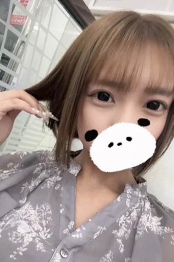 あい
