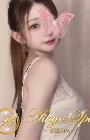 LOVE★ラブ