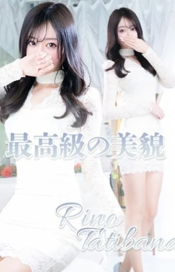 立華りの