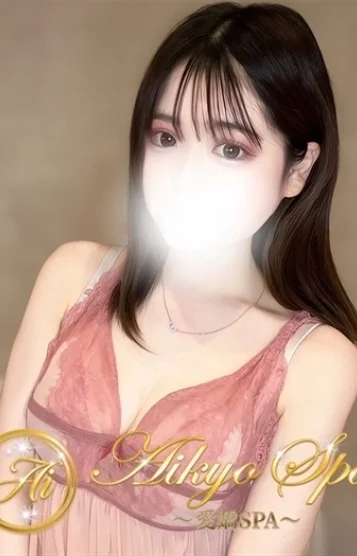 望月 あい