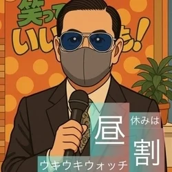 お店のコースその1