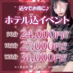 お店のコースその3