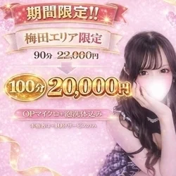 お店のコースその1