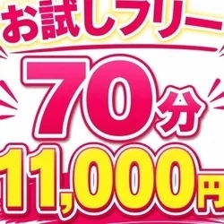 お店のコースその3