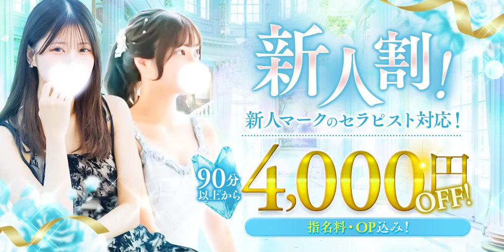 愛嬌SPA