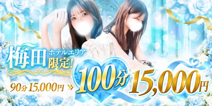 愛嬌SPA