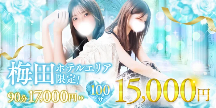 愛嬌SPA