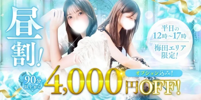 愛嬌SPA