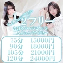 指名料無料！？　実質5000円以上がお...
