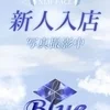 すあ