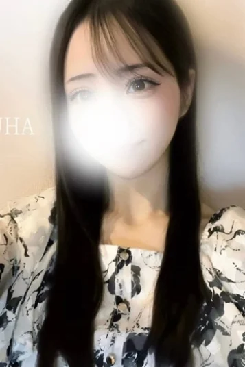 うるは
