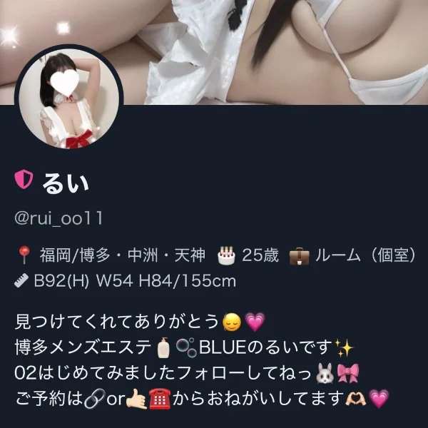 ‪‪❤︎‬ 始動 ‪‪❤︎‬