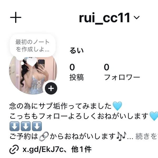‪‪❤︎‬ サブ垢 ‪‪❤︎‬