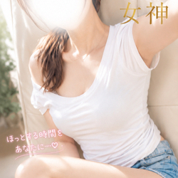 ★鉄板大人気★『なつき さん』本日出勤...