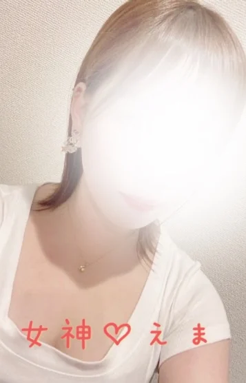 えま