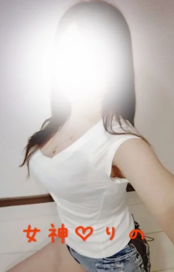 りの